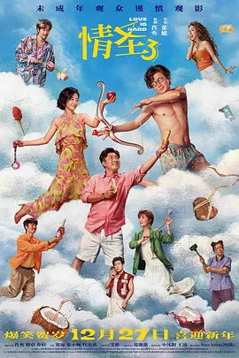 国产露脸8mav